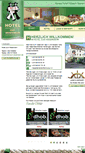 Mobile Screenshot of hotel-zum-weserwehr.de